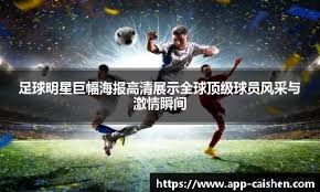 全队为他让出最佳出手机会